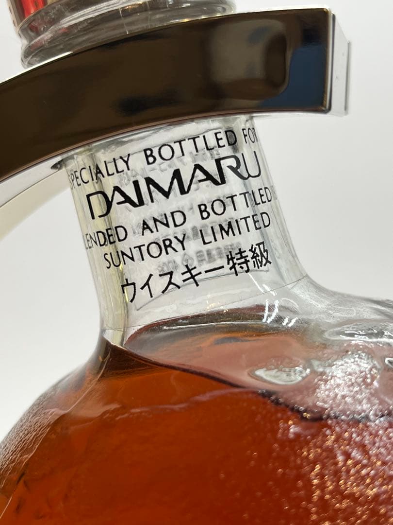 サントリー ウイスキー エクセレンス 地球儀型ボトル　未開封品