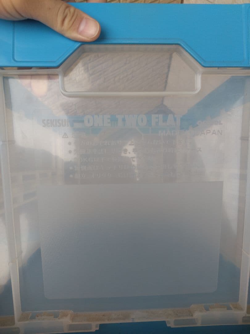 折りたたみコンテナ　プラスチック　蓋無し　セキスイ　無名