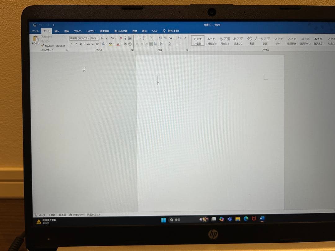 HP 15s-eq2000 Ryzen5 8GB 512GB（Officeあり）