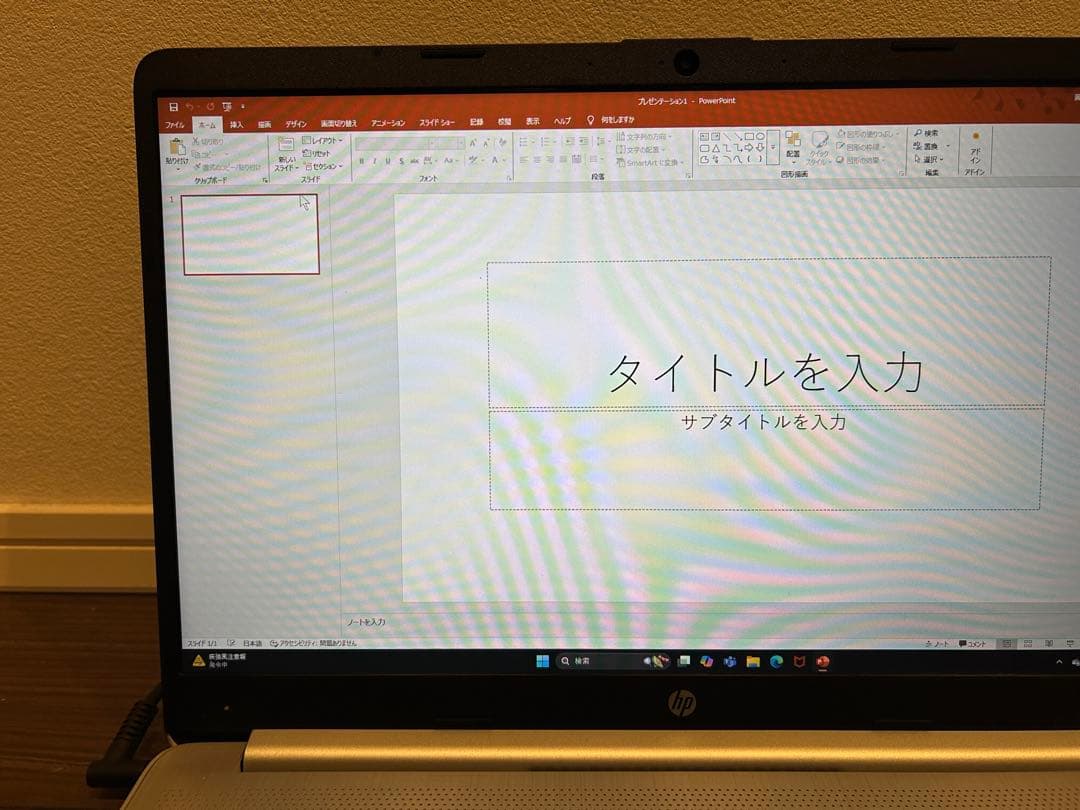 HP 15s-eq2000 Ryzen5 8GB 512GB（Officeあり）