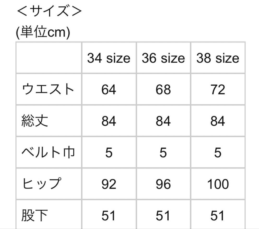 今週末で出品はとりやめます⭐︎ shetokyo Gabrielblack 38