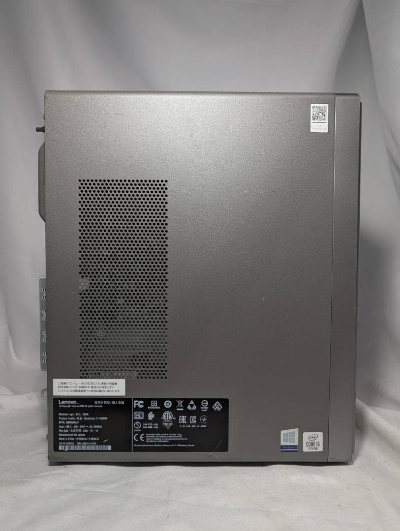 最新Win11 Lenovo 第10世代 i5 高速SSD＋HDD1TB 8GB