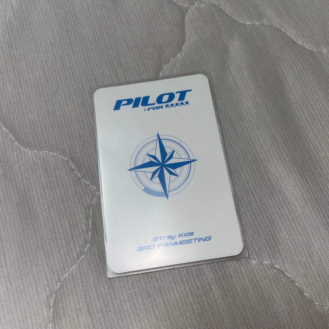 straykids ヒョンジン pilot for STAYZONE トレカ