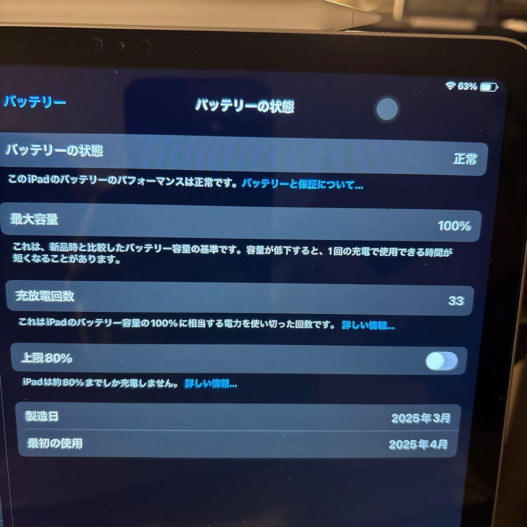 S*a様 iPad A16 第11世代 2025 128GB Wi-Fiモデル