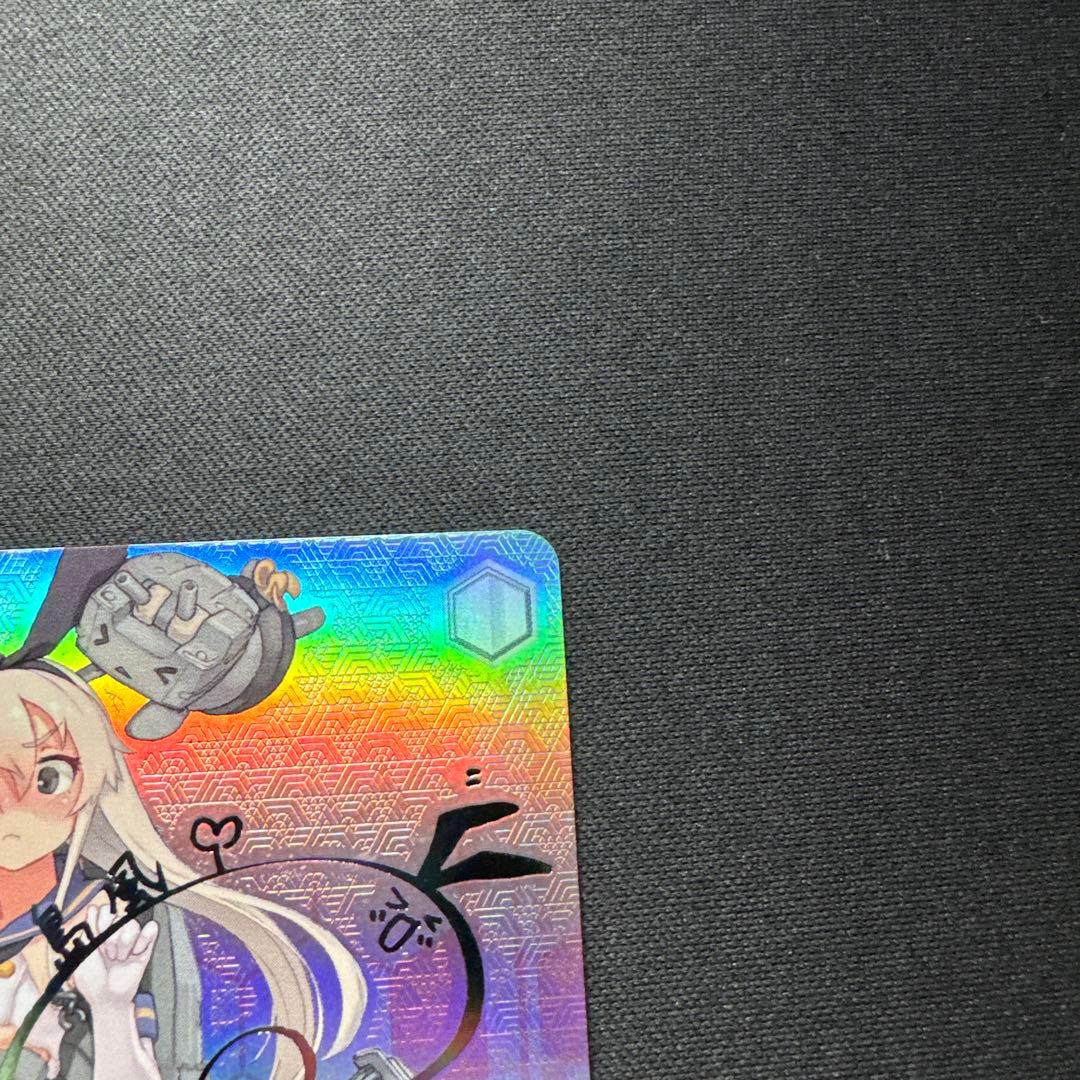 ヴァイスシュヴァルツ 島風型駆逐艦 島風 KC/S25-003SSP サイン