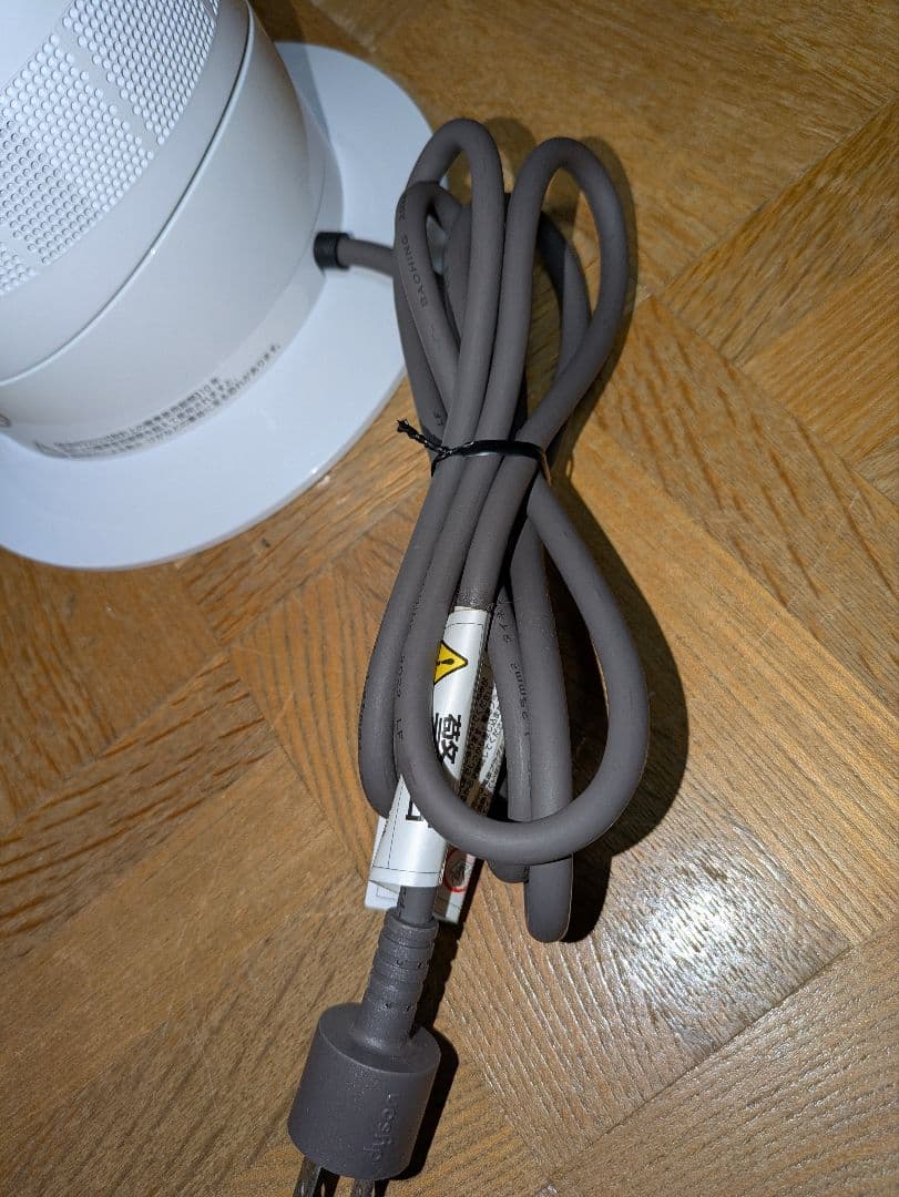 【2023年製】dyson hot+cool AM09 純正リモコン 動作確認済