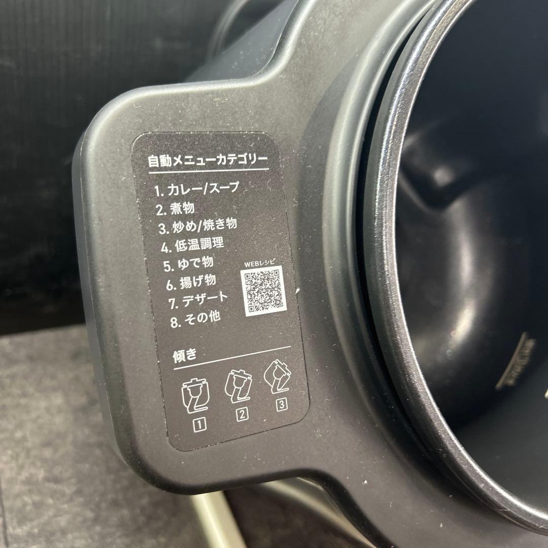 IRIS OHYAMA/自動かくはん式調理機 シェフドラム/DAC-IA2