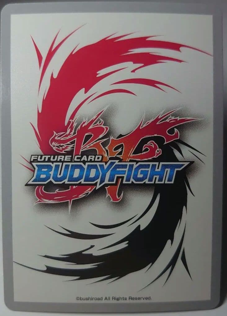 黒き死竜 アビゲール “Re：B”　超ガチGレア　バディファイト