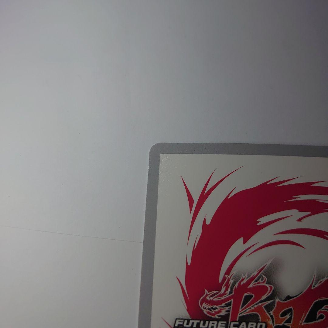 黒き死竜 アビゲール “Re：B”　超ガチGレア　バディファイト