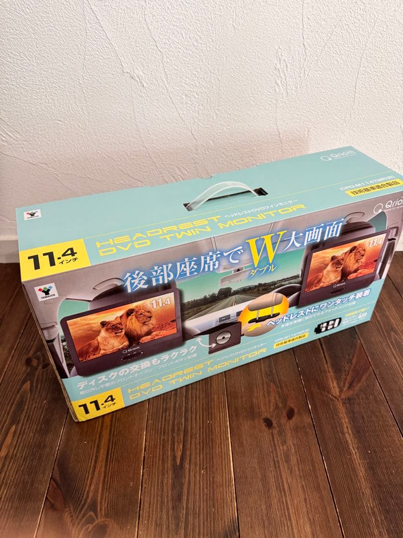 最終値下げ！新品　山善　ポータブルDVDヘッドレストモニター