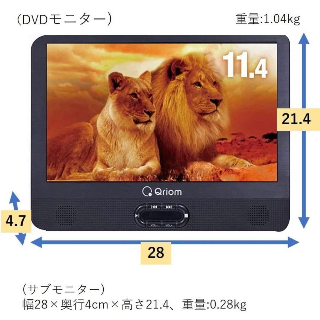 最終値下げ！新品　山善　ポータブルDVDヘッドレストモニター