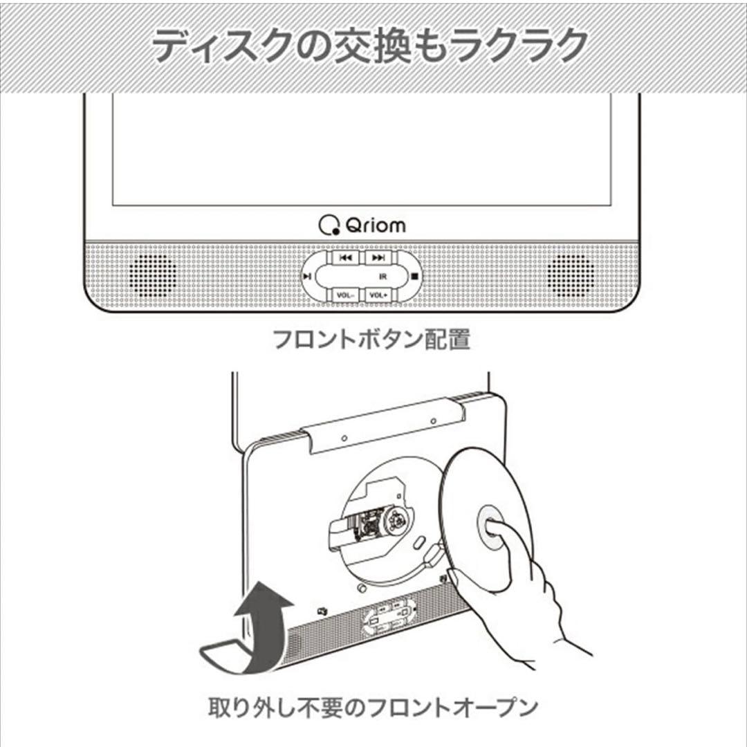 最終値下げ！新品　山善　ポータブルDVDヘッドレストモニター