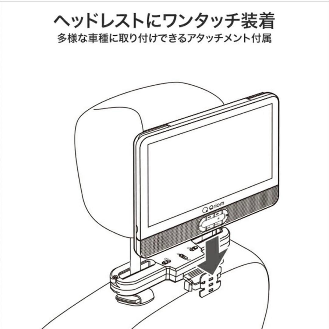 最終値下げ！新品　山善　ポータブルDVDヘッドレストモニター