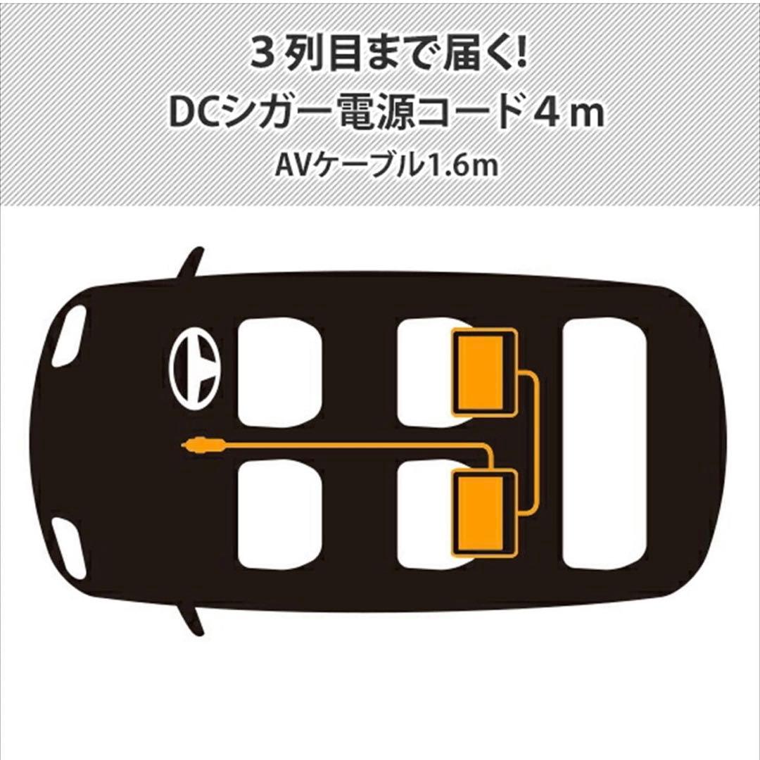 最終値下げ！新品　山善　ポータブルDVDヘッドレストモニター