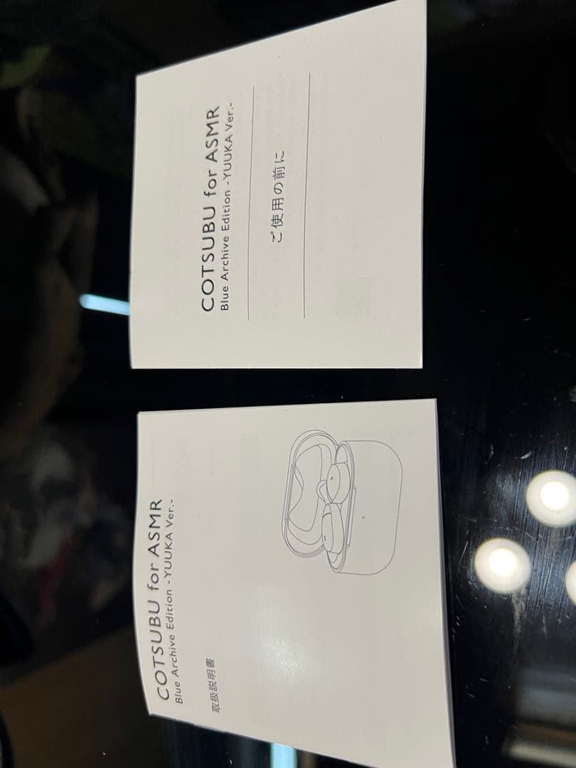 早瀬ユウカ ASMR ワイヤレスイヤホン