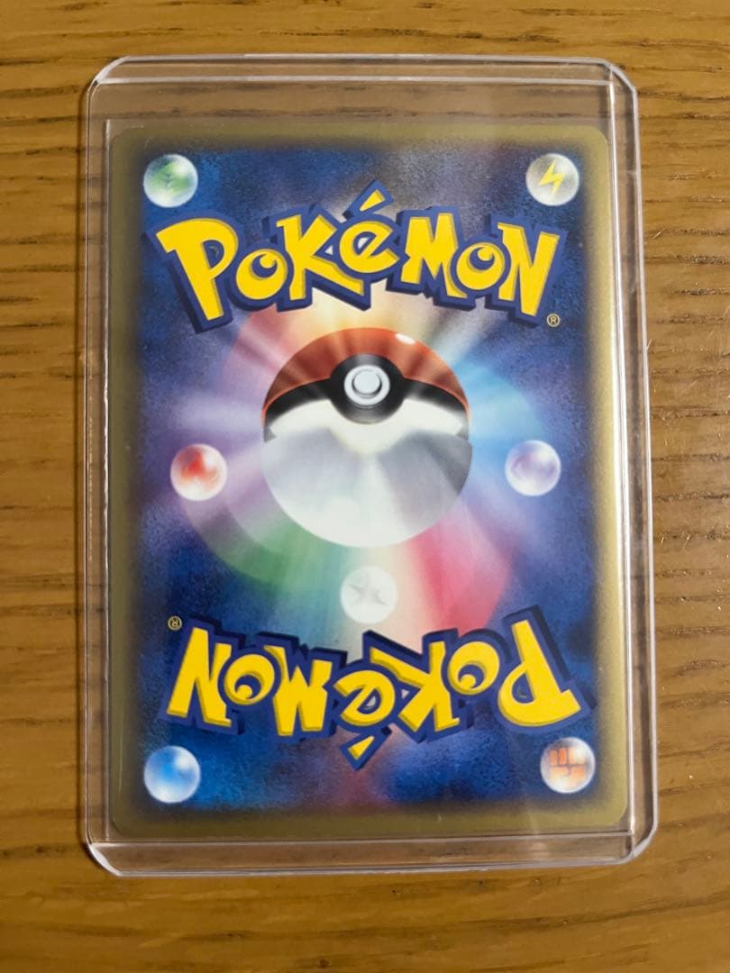 し*★様 ラティオス　デルタ種