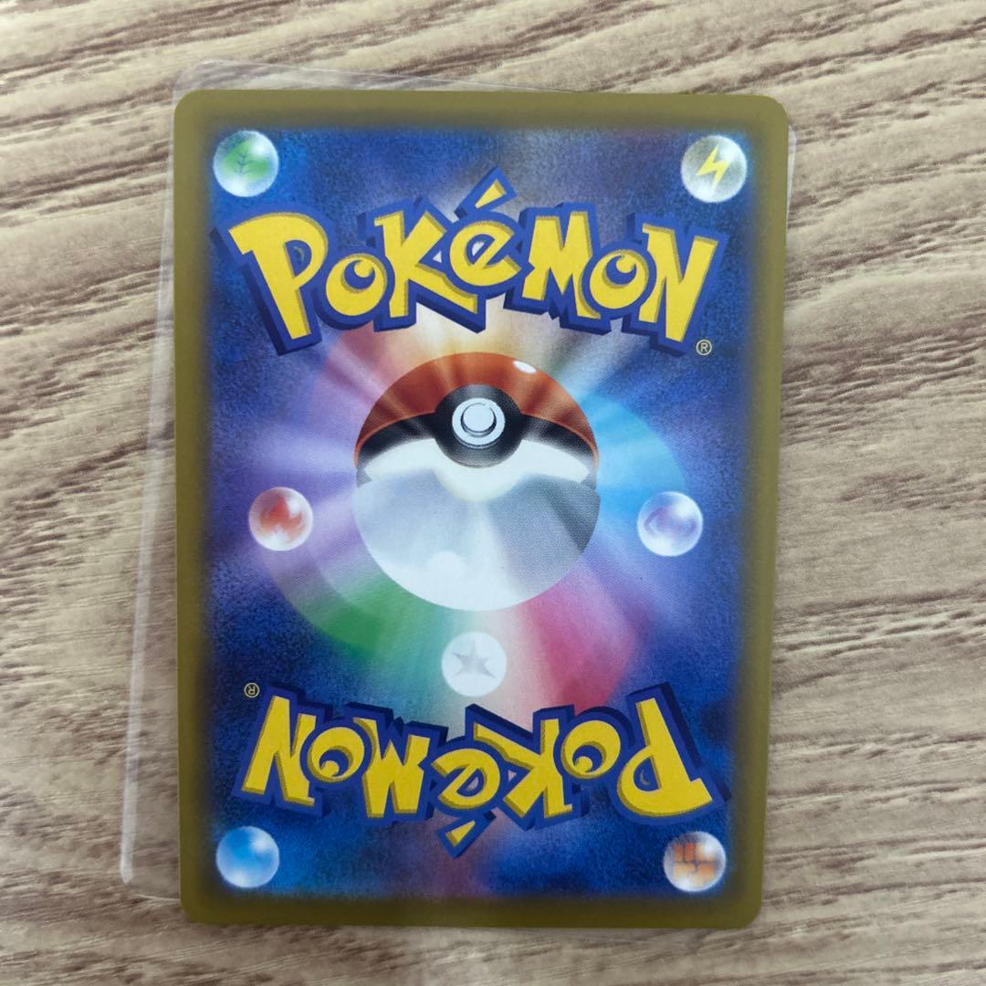 ポケモンカード　ロケット団のミュウツーex SAR