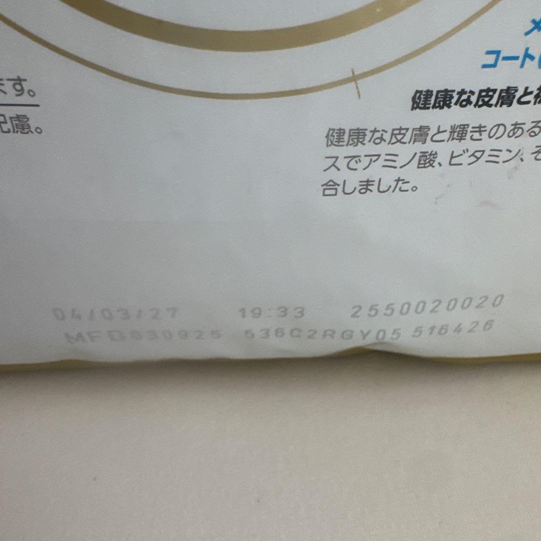  CANIN ロイヤルカナン メインクーン ドライフード 2kg*3