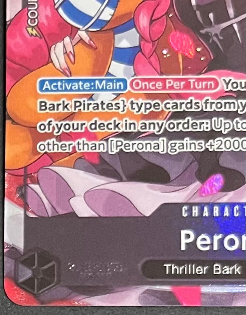 【希少】ペローナ　champion チャンピオンシップ　英語版　ワンピースカード