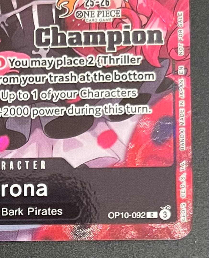 【希少】ペローナ　champion チャンピオンシップ　英語版　ワンピースカード