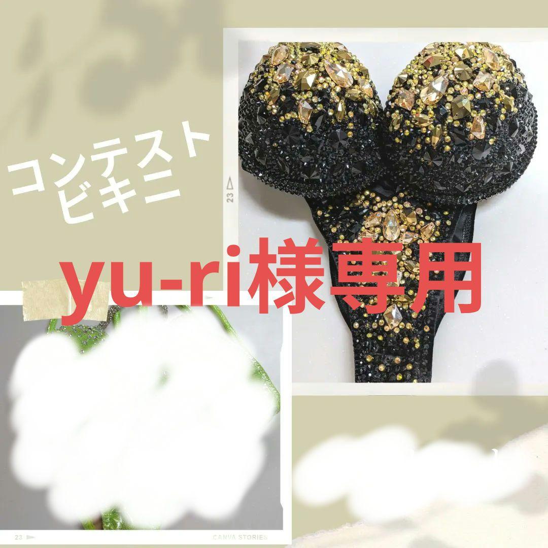 水着・ラッシュガード yu-ri