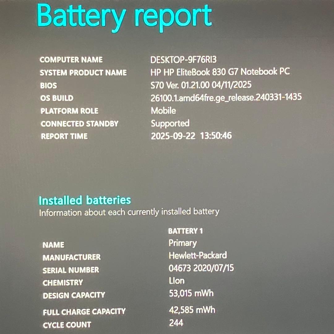 準美品 ELITEBOOK 830 G7 10世代 i5 8GB 256 LTE