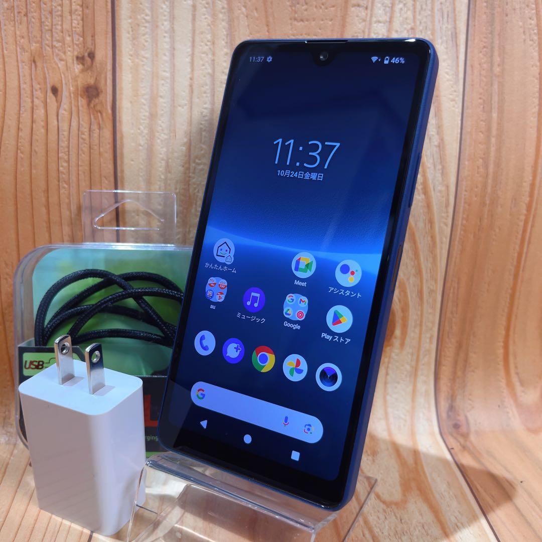SIMフリー 本体 Xperia Ace Ⅲ 64 GB 177G3 ブルー
