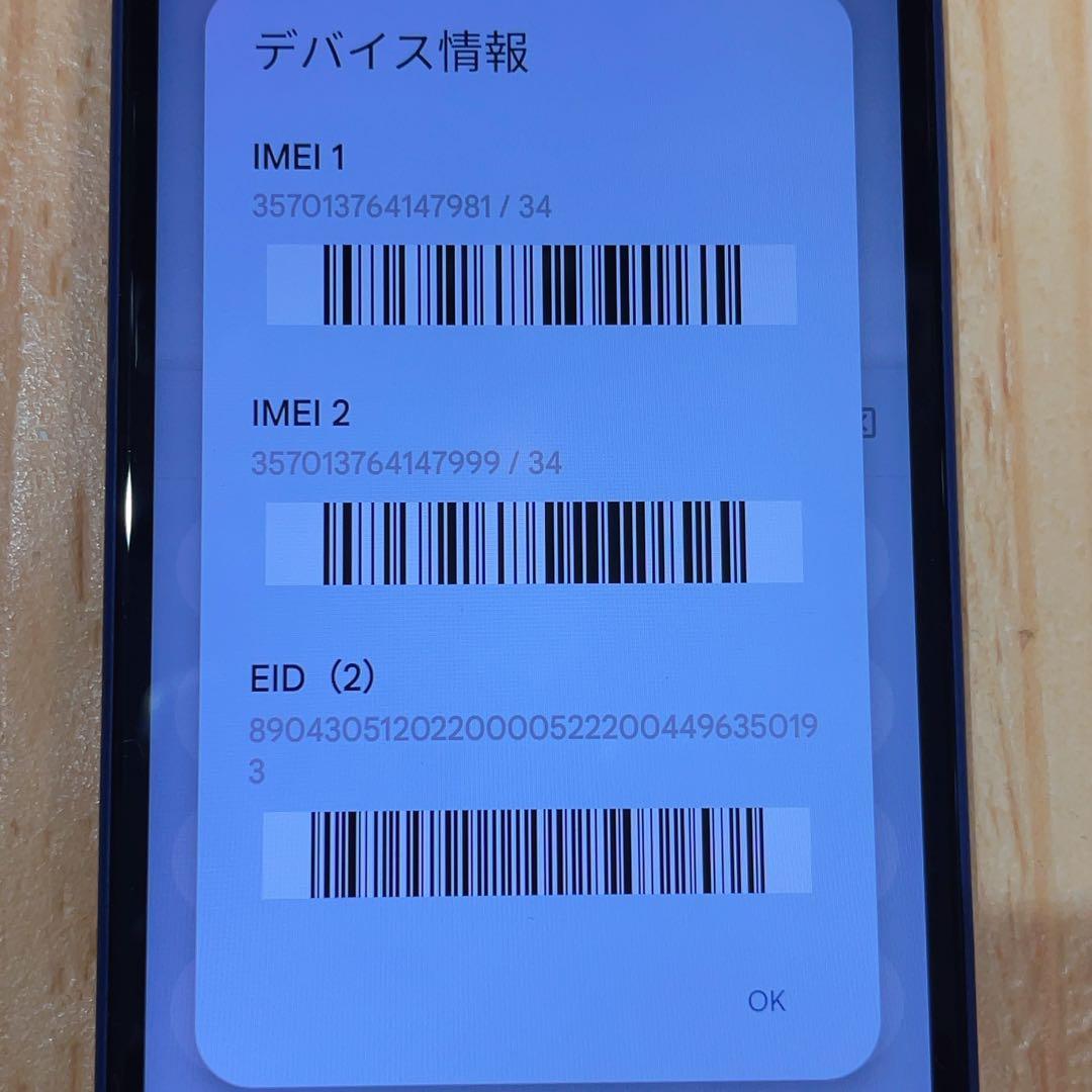 SIMフリー 本体 Xperia Ace Ⅲ 64 GB 177G3 ブルー