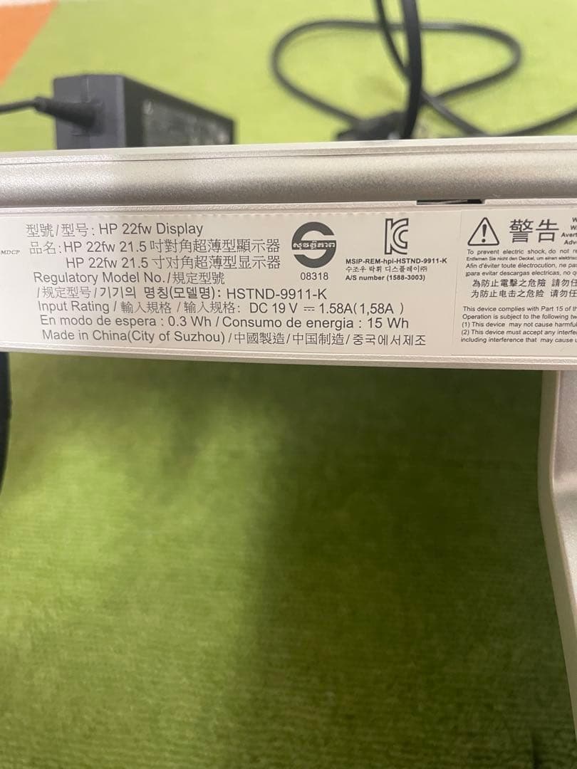 t.kazuo.3378  HP 22FW モニター 2021年製