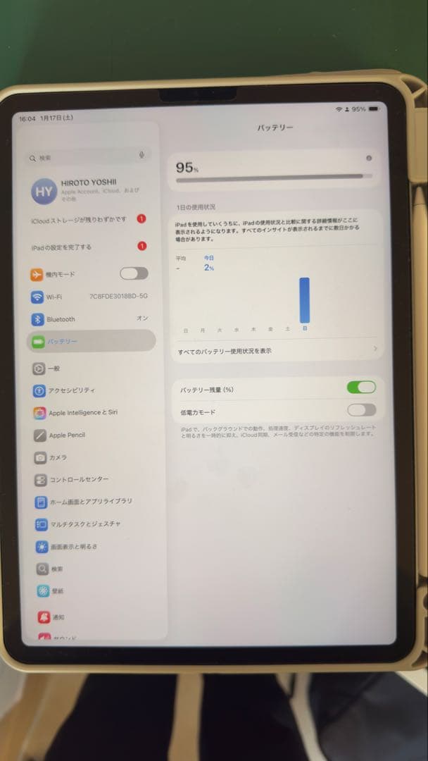 m2　iPad Pro シルバー 11インチ　プロペンシル付き充電器付き