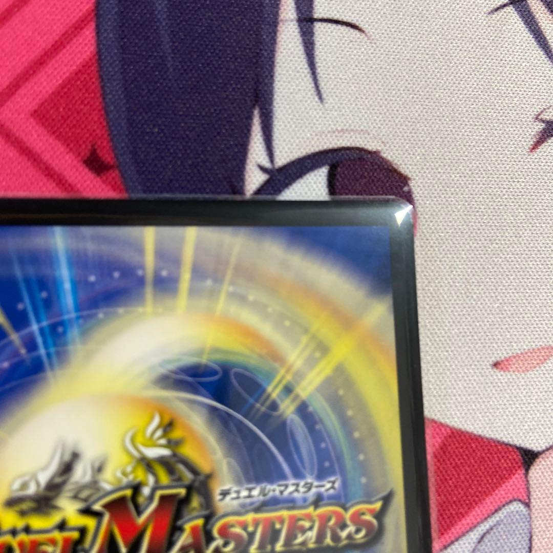 ペルフェクト　ギャラクシーチャージャー　金　金トレ