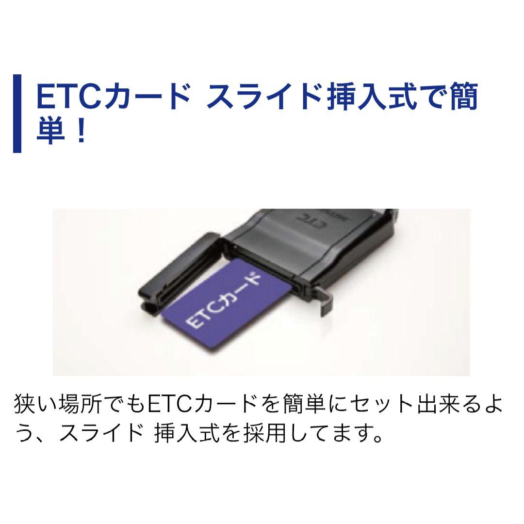 バイク用　ETC　車載器　ミツバ　BE61　（検）ETC2.0　985