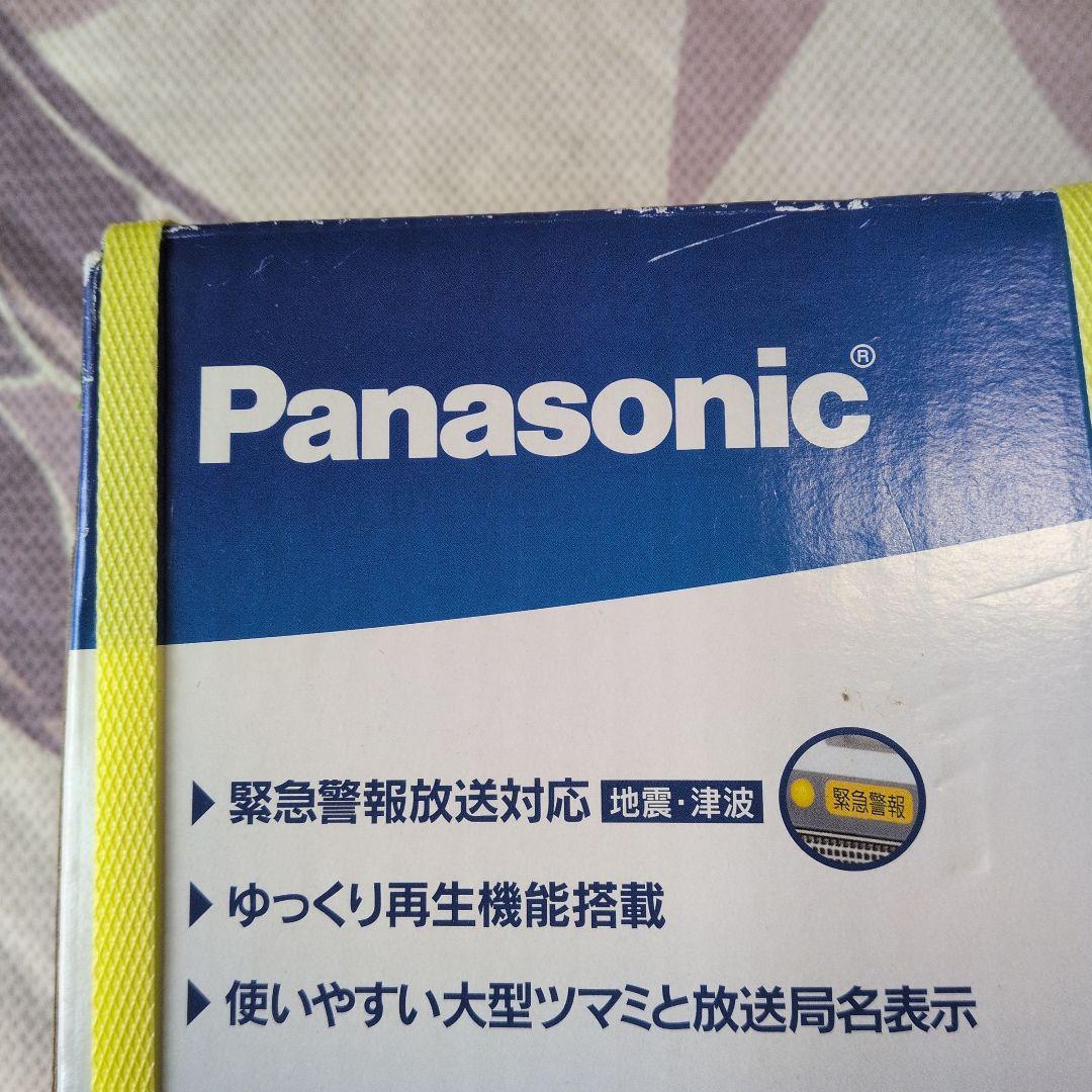地震　津波　緊急警報放送耳が遠い→ゆっくり再生ボタン　ラジオ　rf-u350-s