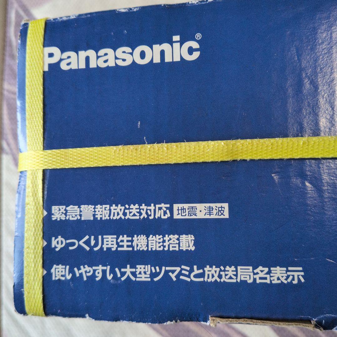 地震　津波　緊急警報放送耳が遠い→ゆっくり再生ボタン　ラジオ　rf-u350-s