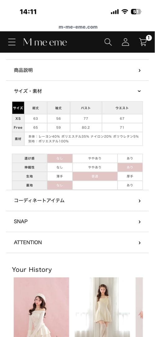 オフショルダー フリル ミニワンピース黒　mmeemeエムエメ