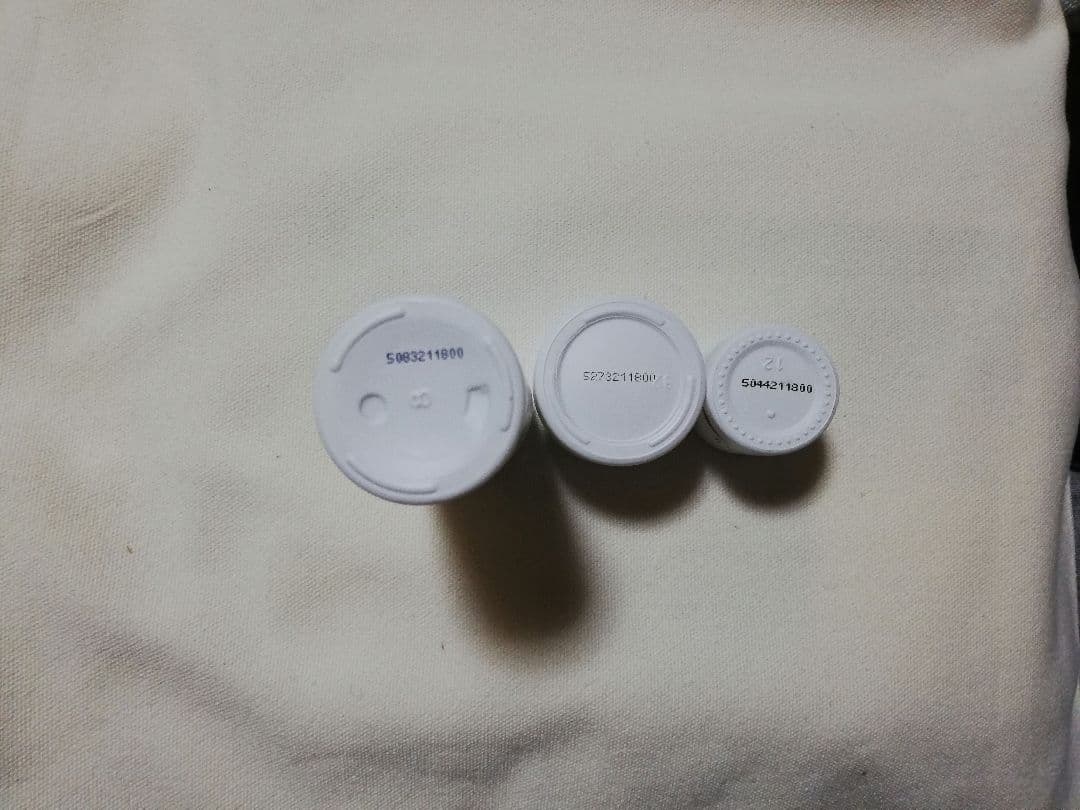 SK-II LXP　金継ぎ トライアル　３点セット