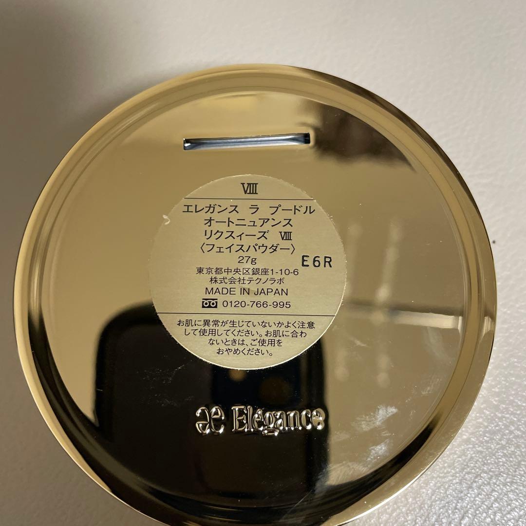 Elegance ラプードルオートニュアンス8