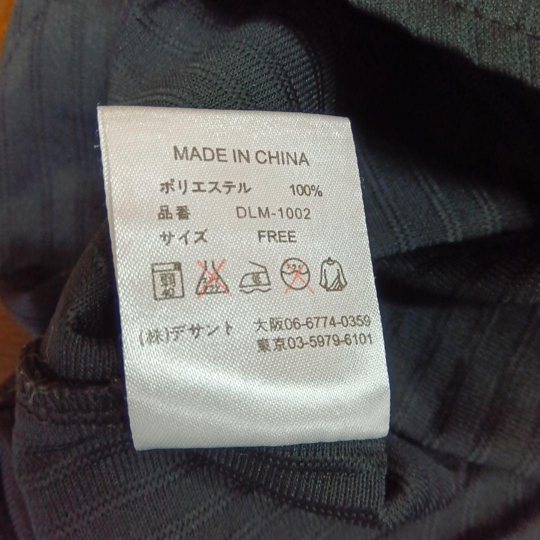 [タクヤ]千葉ロッテマリーンズ 西岡 ユニフォーム フリーサイズ　M-20