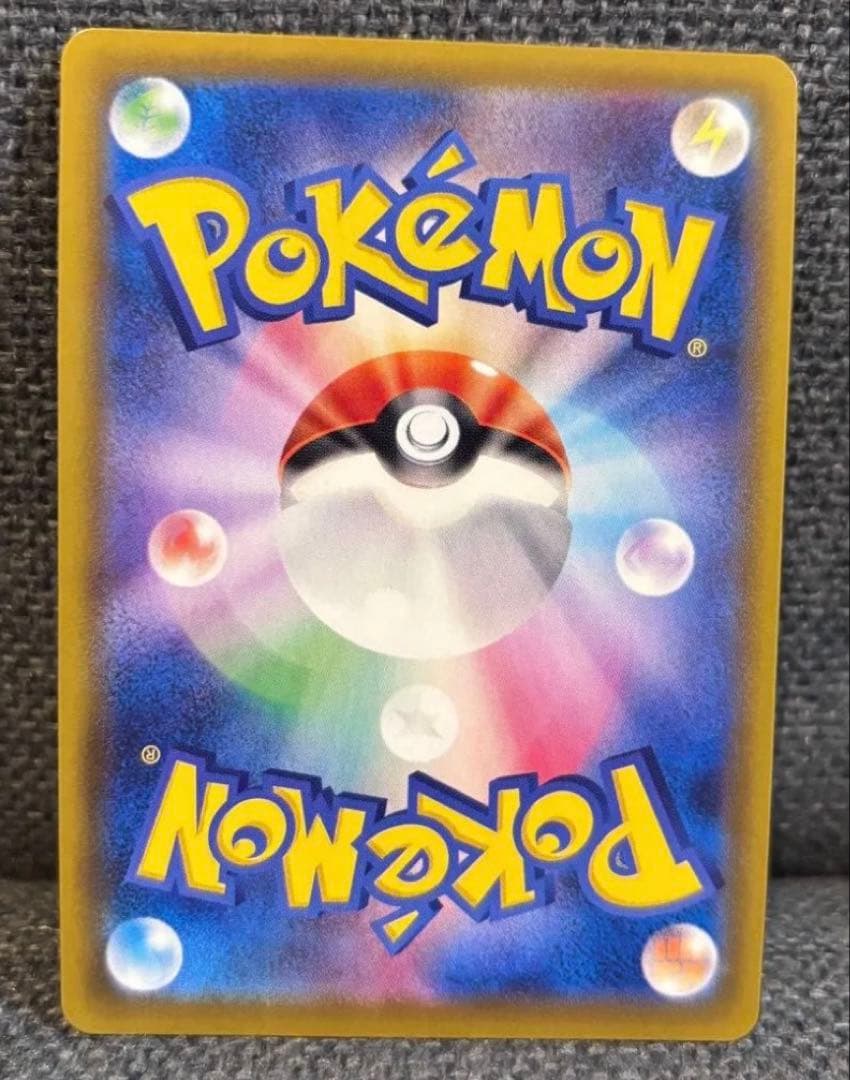 【年始セール】ポケモンカード サンダースV SA ポケモンカードゲーム