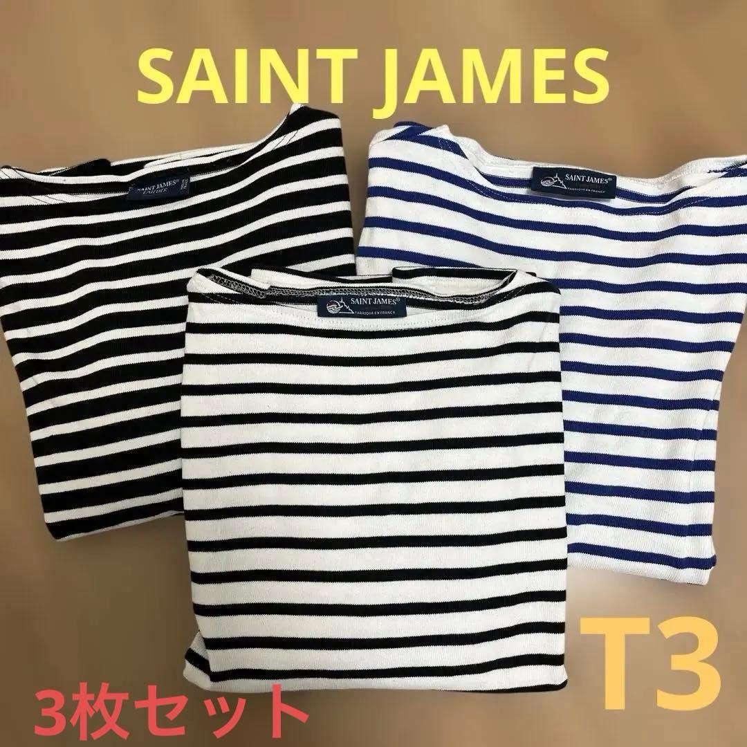 きょこ　セントジェームズ　ウェッソン　3枚組　T3 オーシバル　ルミノア