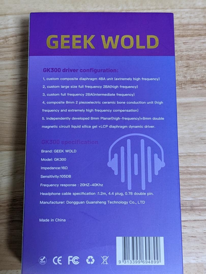 イヤホン GEEK WOLD GK300