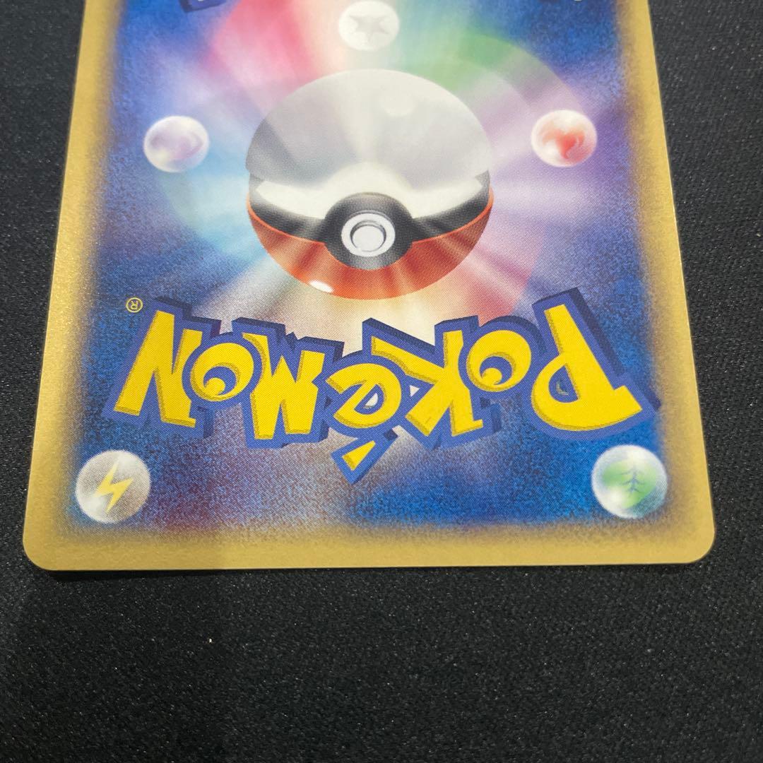 リザードン　δ-デルタ種