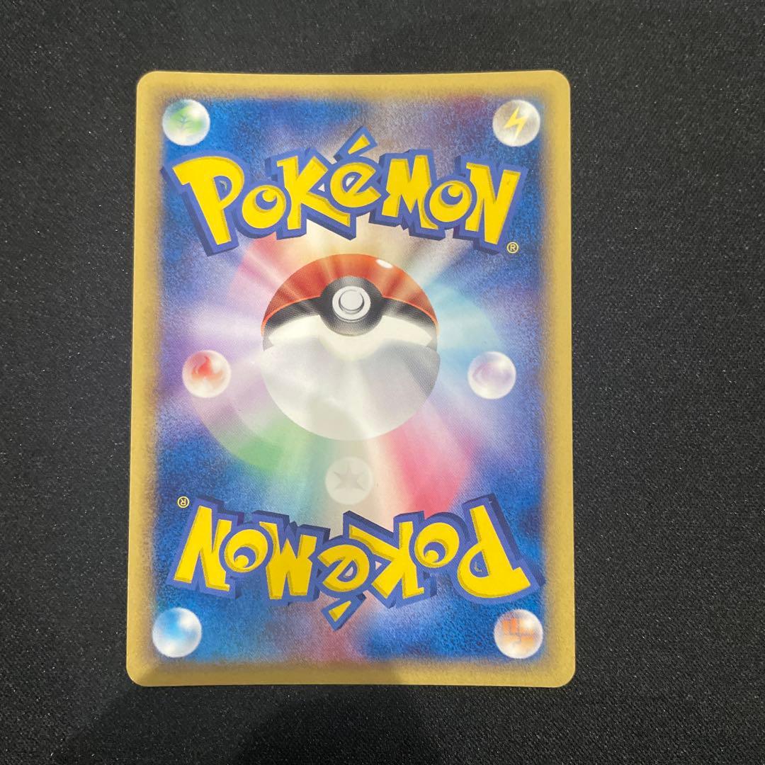 リザードン　δ-デルタ種