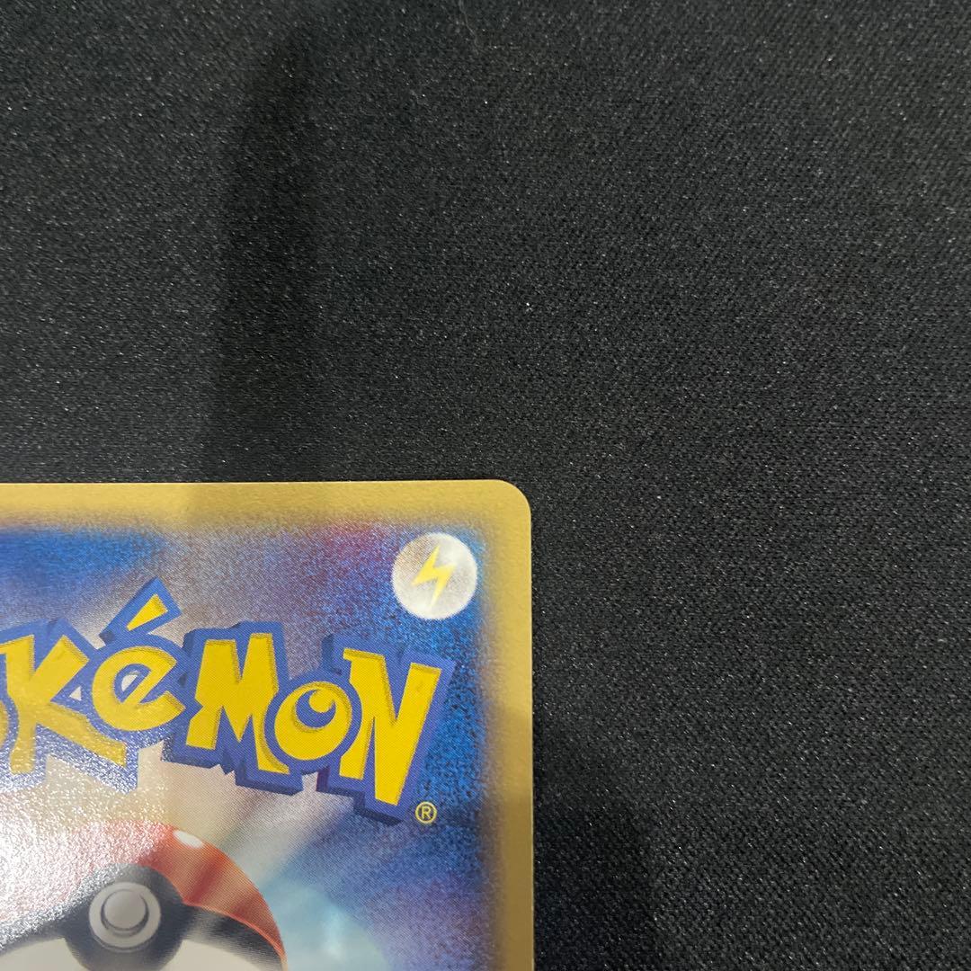 リザードン　δ-デルタ種