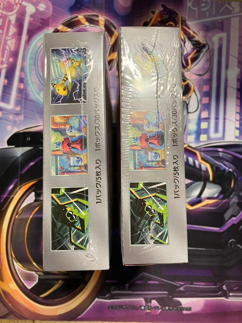ポケカ　ロケット団の栄光　2ボックス　シュリンク付き