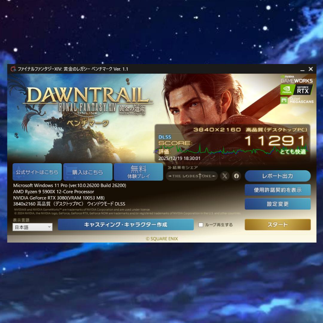 グラフィックボード・グラボ・ビデオカード Gainward GeForce RTX3080 Phoenix