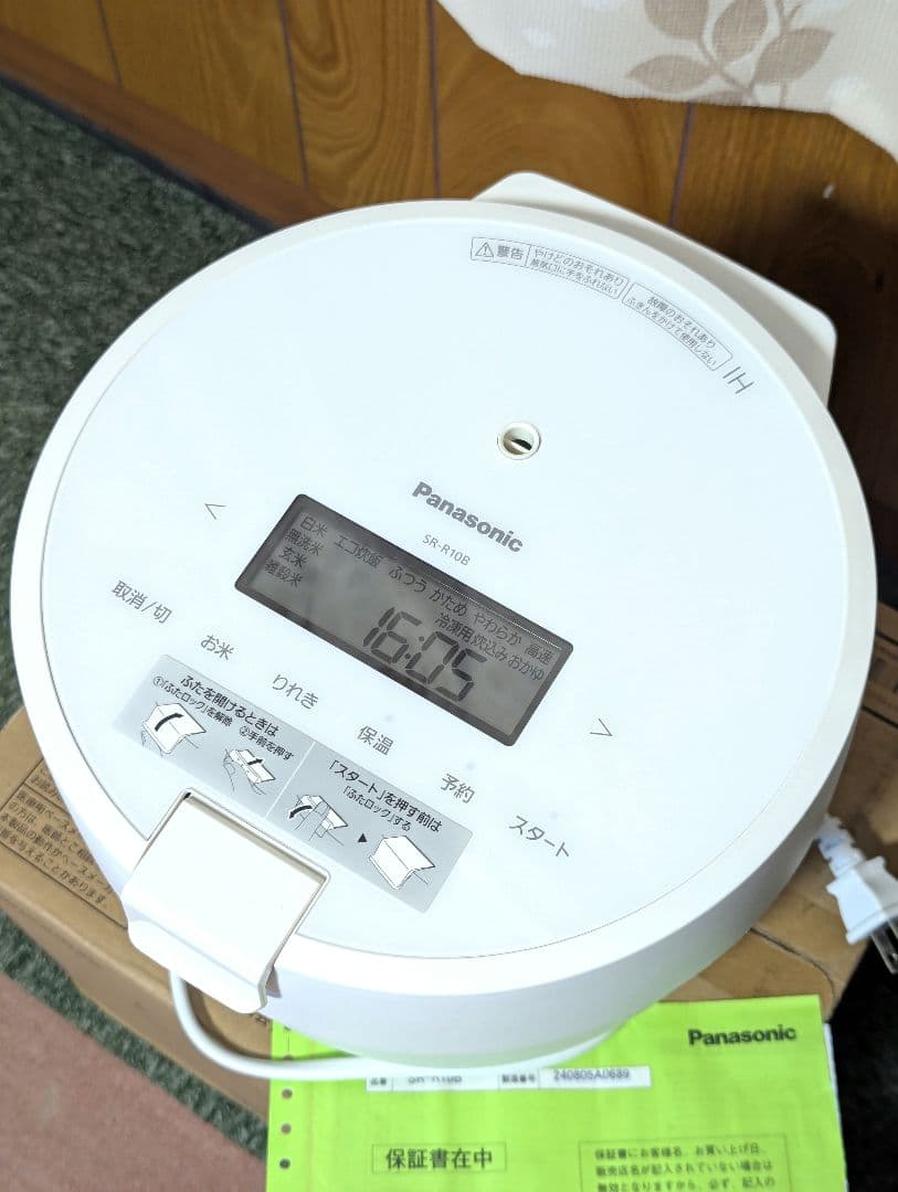Panasonic 圧力IH炊飯器 SR-R10B 取説 元箱 保証書有 美品