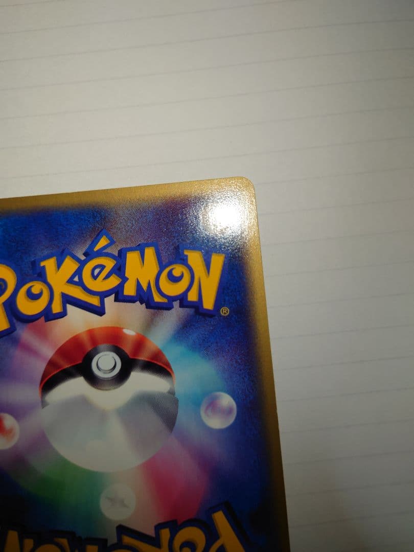 S*k様 ポケモンカード フリーザー カードe