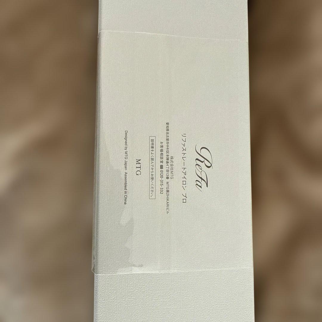 ReFa ストレートアイロン　プロ