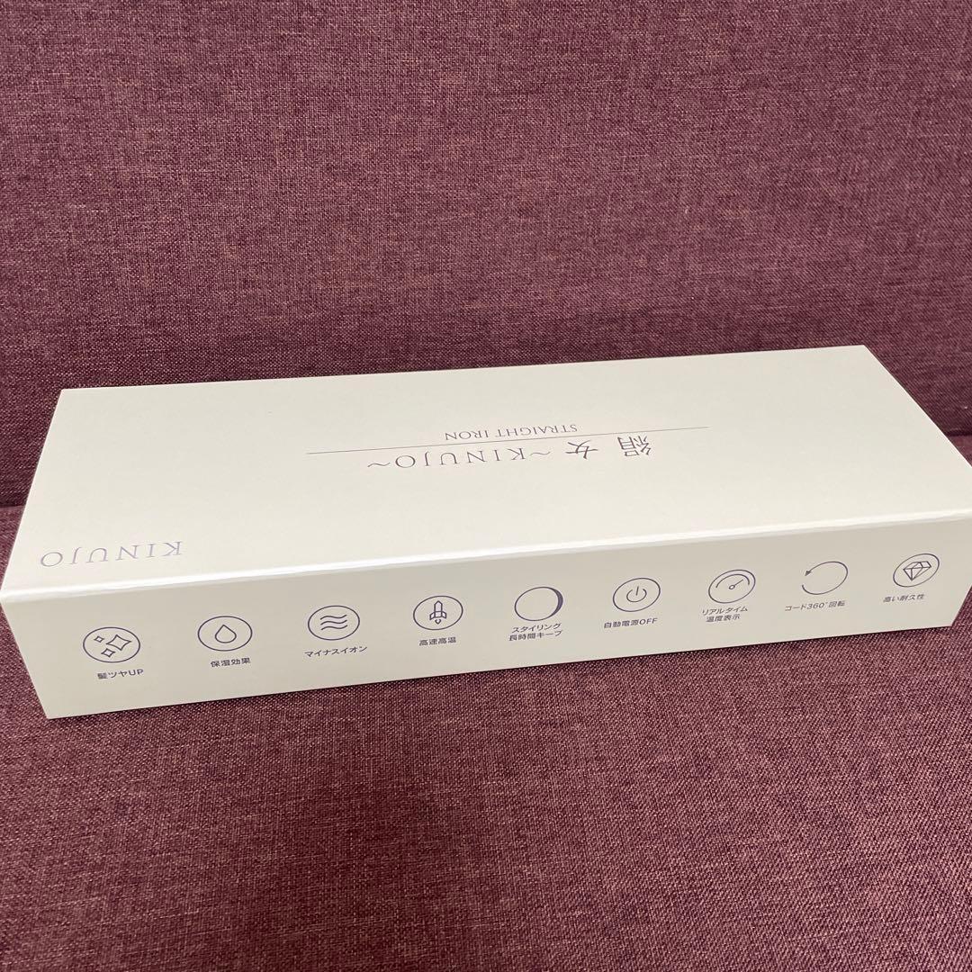 絹女〜KINUJO〜 ヘアアイロン LM125 即日発送